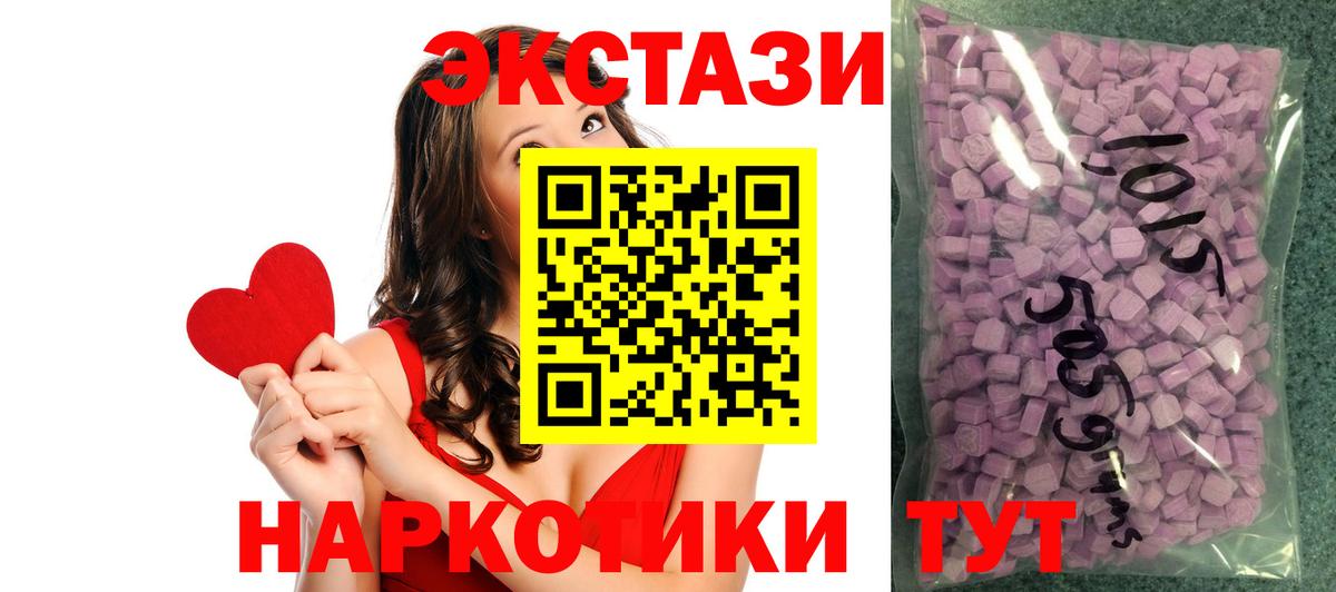 ЭКСТАЗИ DUBAI Зеленогорск