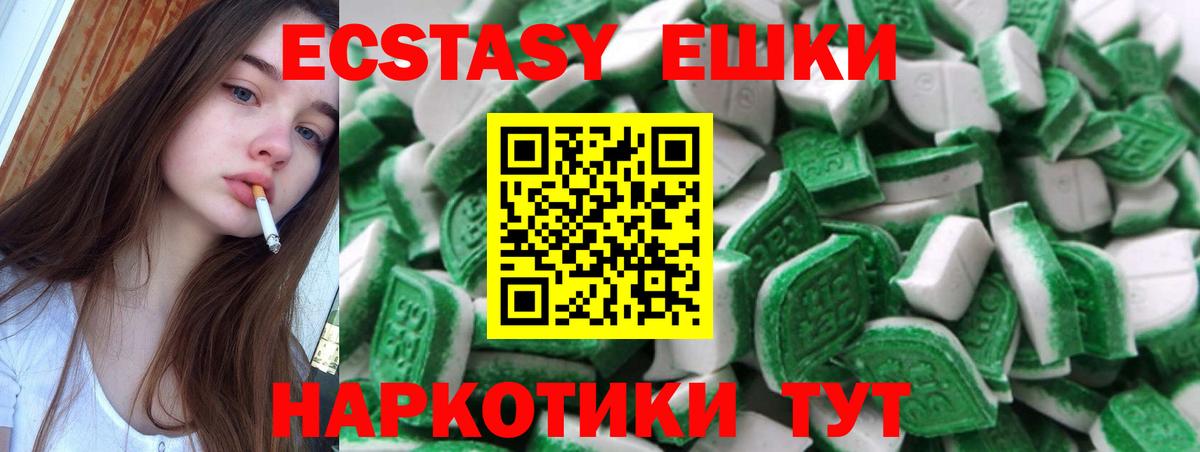 ЭКСТАЗИ  Экстази бентли  Вход с VPN  Зеленогорск 