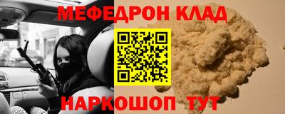 прущий лед Наро-Фоминск