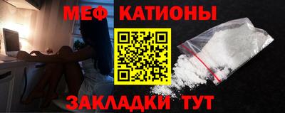 прущий лед Наро-Фоминск