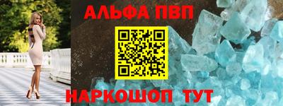 мяу мяу кристалл Нарткала