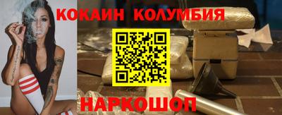 мяу мяу кристалл Нарткала
