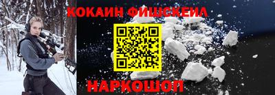 прущий лед Наро-Фоминск
