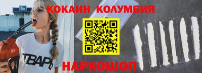 СК Нальчик