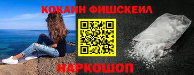 мяу мяу кристалл Нарткала