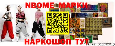 мяу мяу кристалл Нарткала