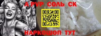 прущий лед Наро-Фоминск