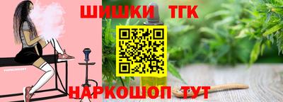 прущий лед Наро-Фоминск