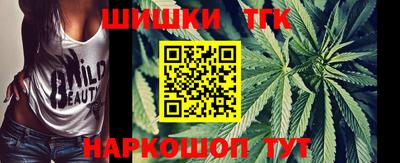 прущий лед Наро-Фоминск