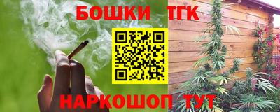 мяу мяу кристалл Нарткала