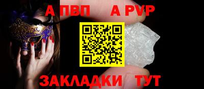 прущий лед Наро-Фоминск