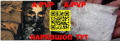 мяу мяу кристалл Нарткала