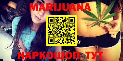 прущий лед Наро-Фоминск