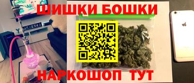 мяу мяу кристалл Нарткала