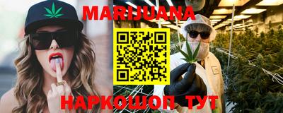 прущий лед Наро-Фоминск
