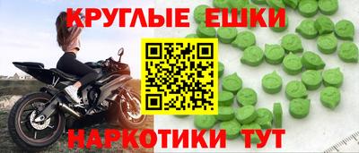 мяу мяу кристалл Нарткала