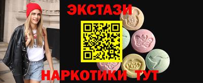 прущий лед Наро-Фоминск