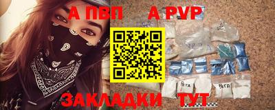 мяу мяу кристалл Нарткала
