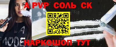 прущий лед Наро-Фоминск