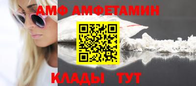 мяу мяу кристалл Нарткала