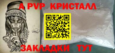 прущий лед Наро-Фоминск