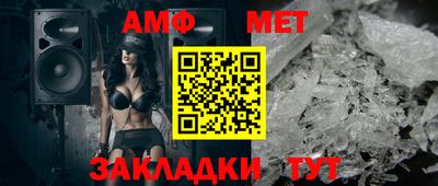 мяу мяу кристалл Нарткала