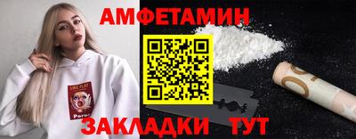прущий лед Наро-Фоминск