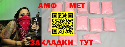 прущий лед Наро-Фоминск