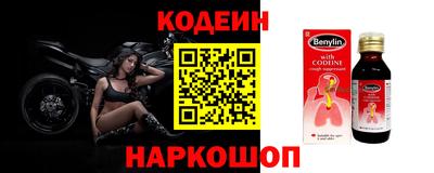 прущий лед Наро-Фоминск