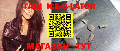 прущий лед Наро-Фоминск