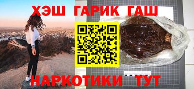 мяу мяу кристалл Нарткала