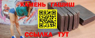прущий лед Наро-Фоминск