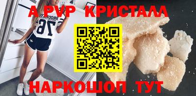 прущий лед Наро-Фоминск