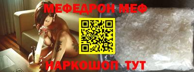 мяу мяу кристалл Нарткала