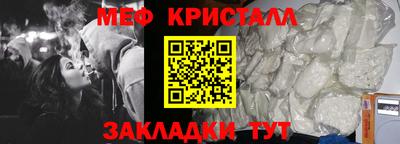 прущий лед Наро-Фоминск