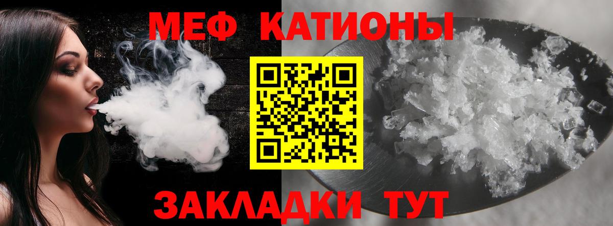 МЕФ кристаллы  НБОМе  Зеленогорск  ГАШ  Конопля  ЭКСТАЗИ  Вход с VPN 
