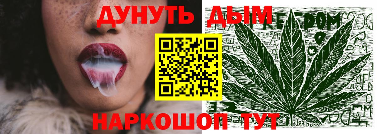 Марихуана индика  Вход с VPN  МАРИХУАНА тримм  Зеленогорск 